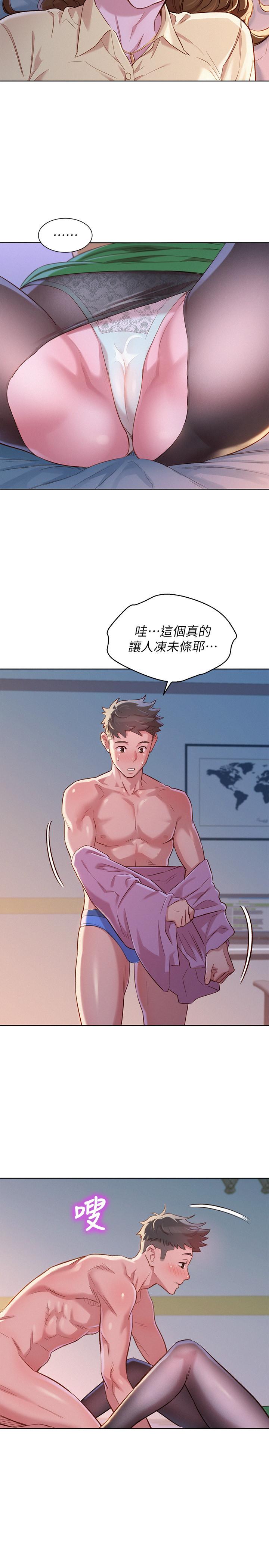 第91话-我要撕破妳的絲襪 - 第19.jpg页