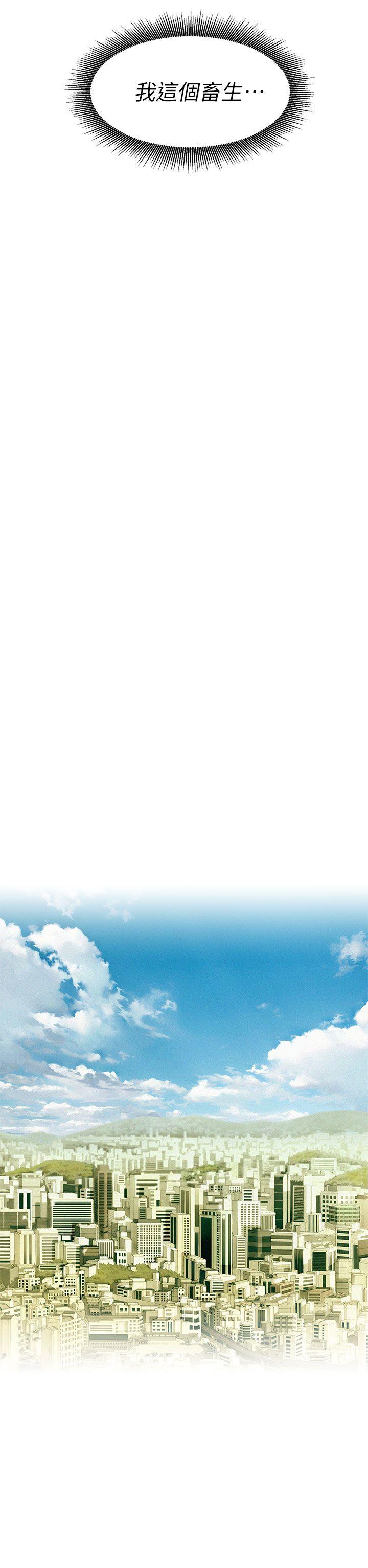 第11话 两天一夜的旅行 - 第16.jpg页