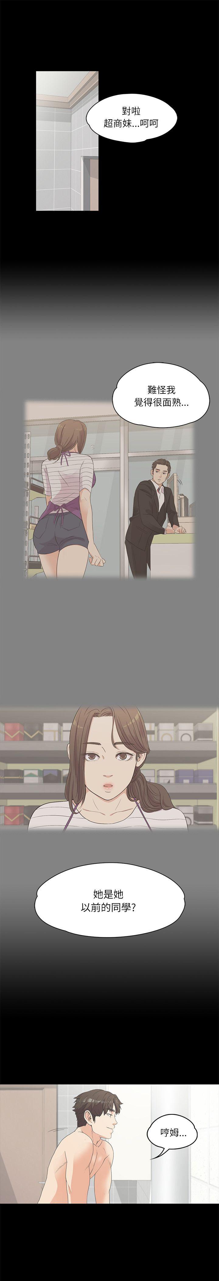 第 5 话 - 第1.jpg页