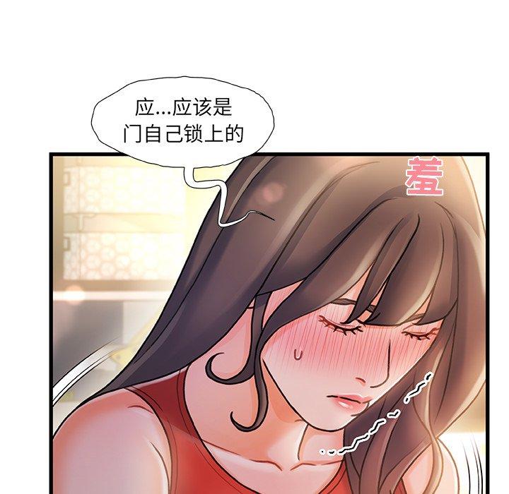 第 11 话 - 第69.jpg页
