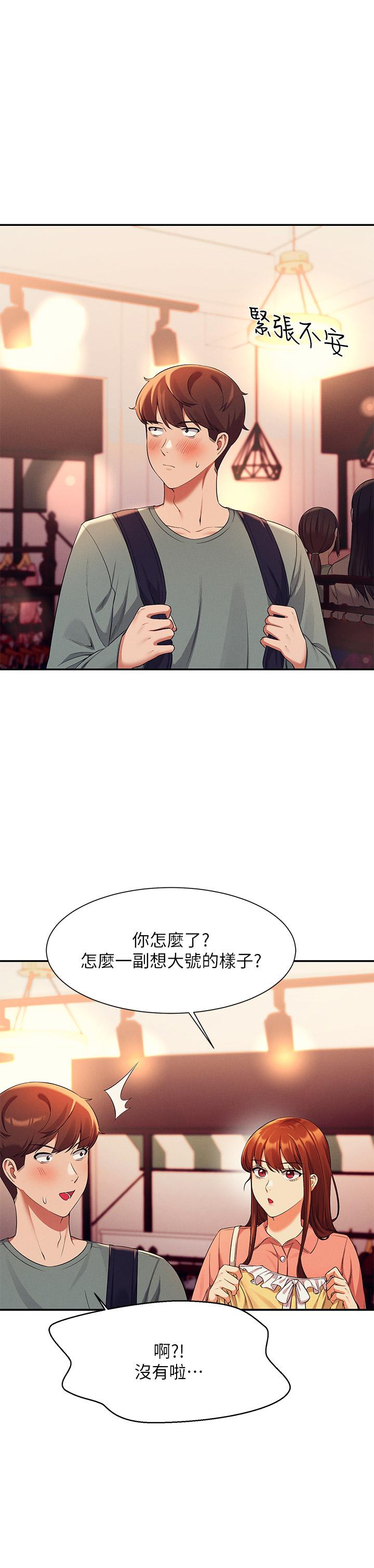 第40話-在更衣室做壞事 - 第22.jpg页
