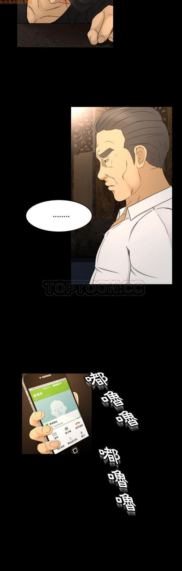 第9话 - 第24.jpg页