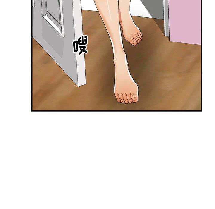 第36话 - 第36.jpg页