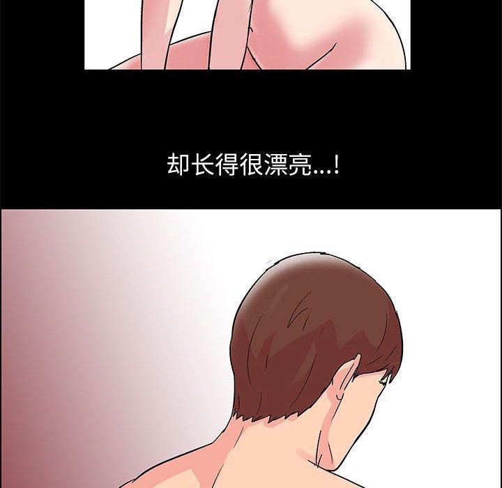 第8话 - 第39.jpg页