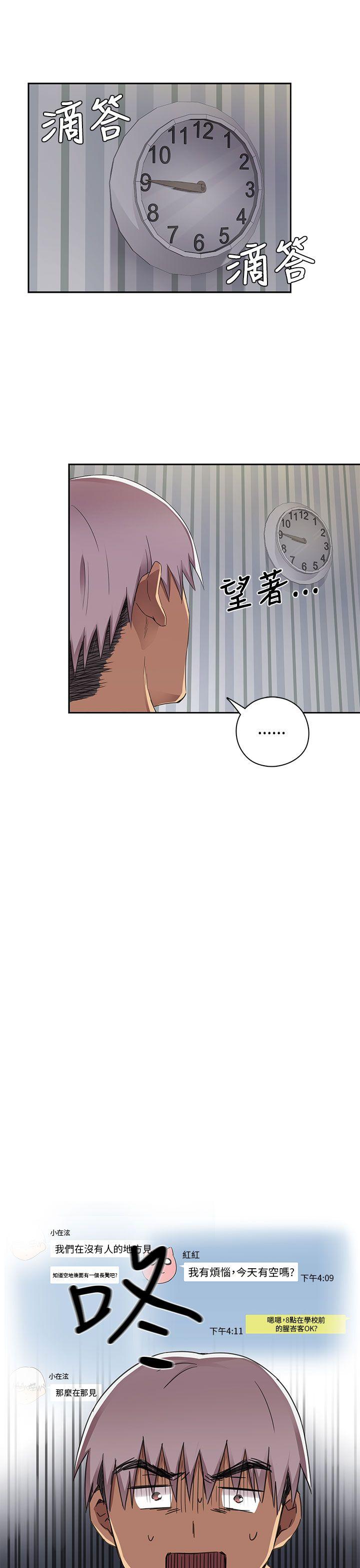 第 14 话 - 第38.jpg页