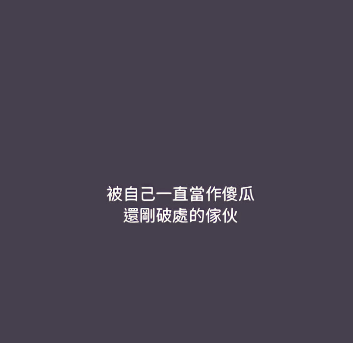 第6话 - 第52.jpg页