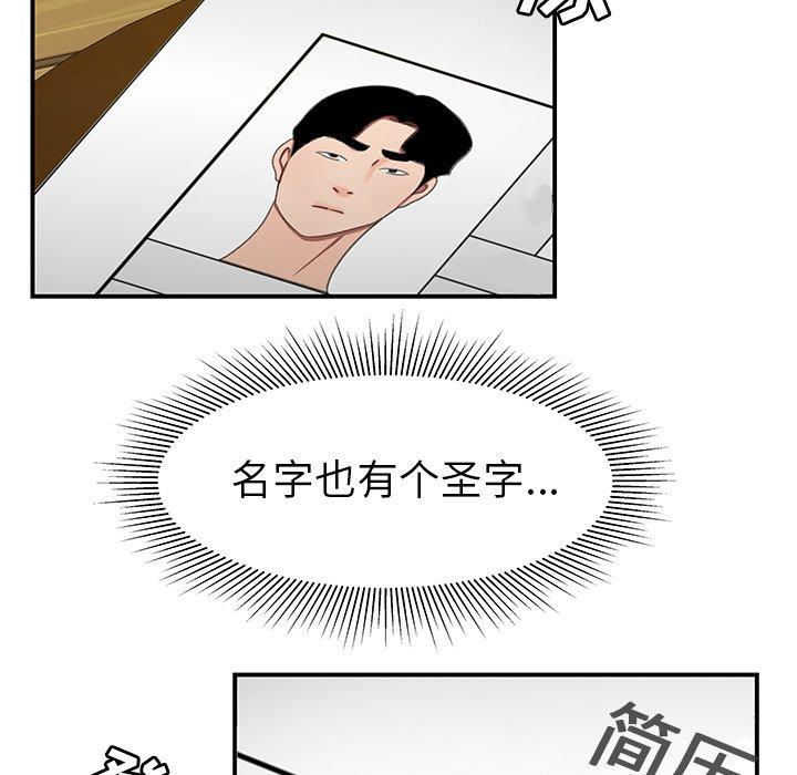 第 19 话 - 第5.jpg页