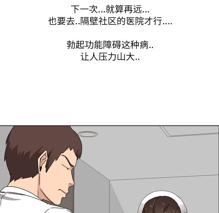 第1话 - 第87.jpg页