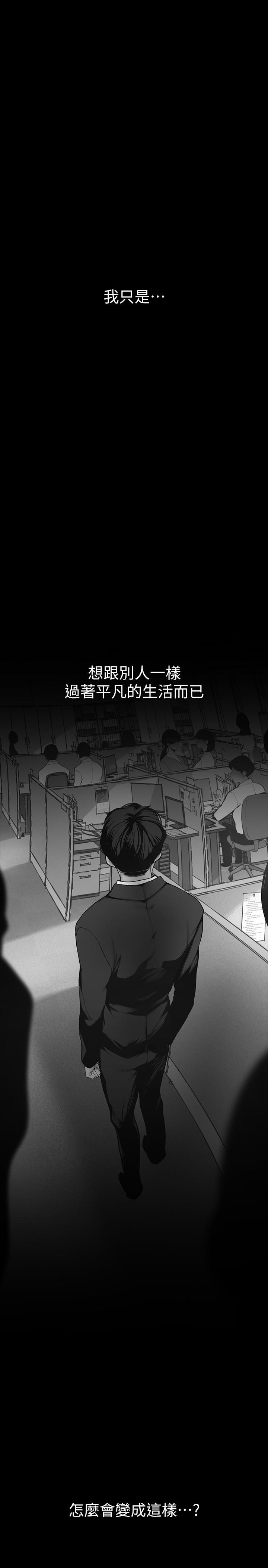 第151話-在病房偷偷露出胸部 - 第13.jpg页