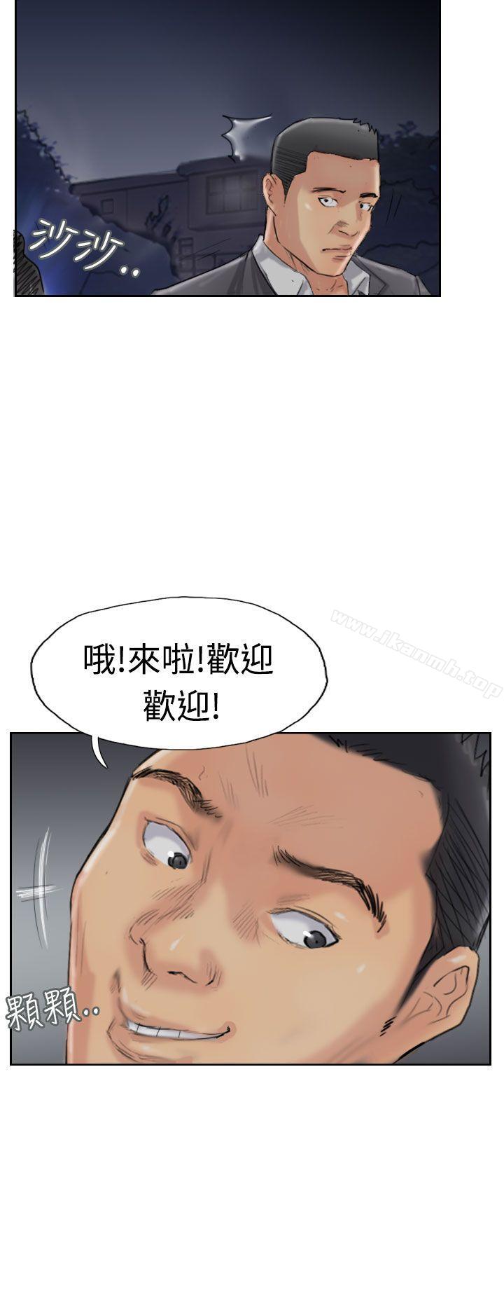 第32话 - 第27.jpg页