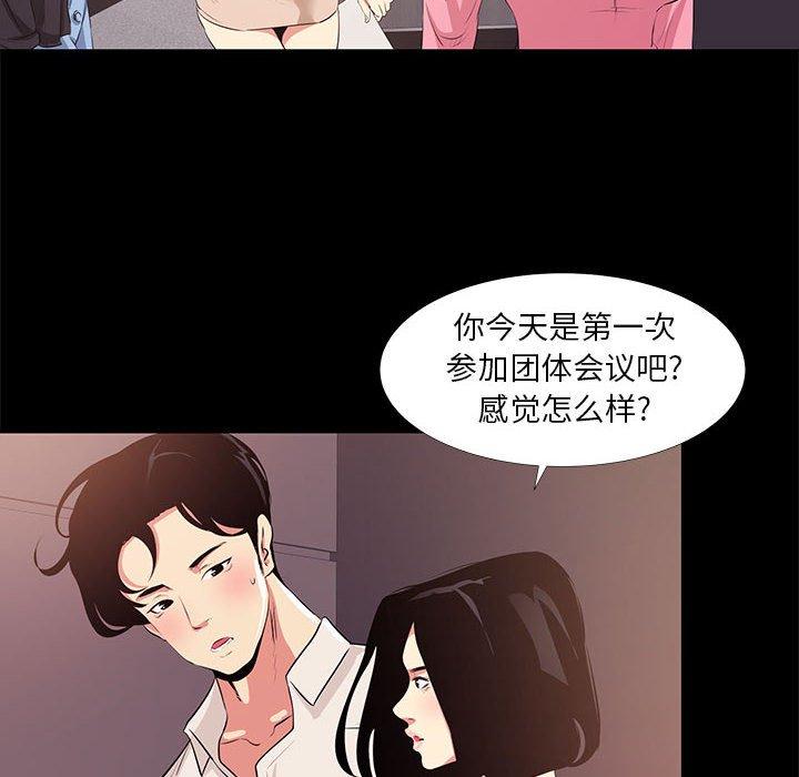 第 21 话 - 第44.jpg页
