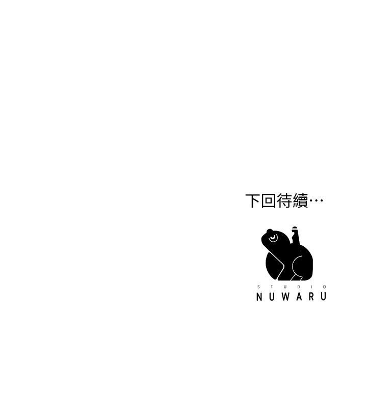 第19話-和組長合意下的性關係 - 第38.jpg页