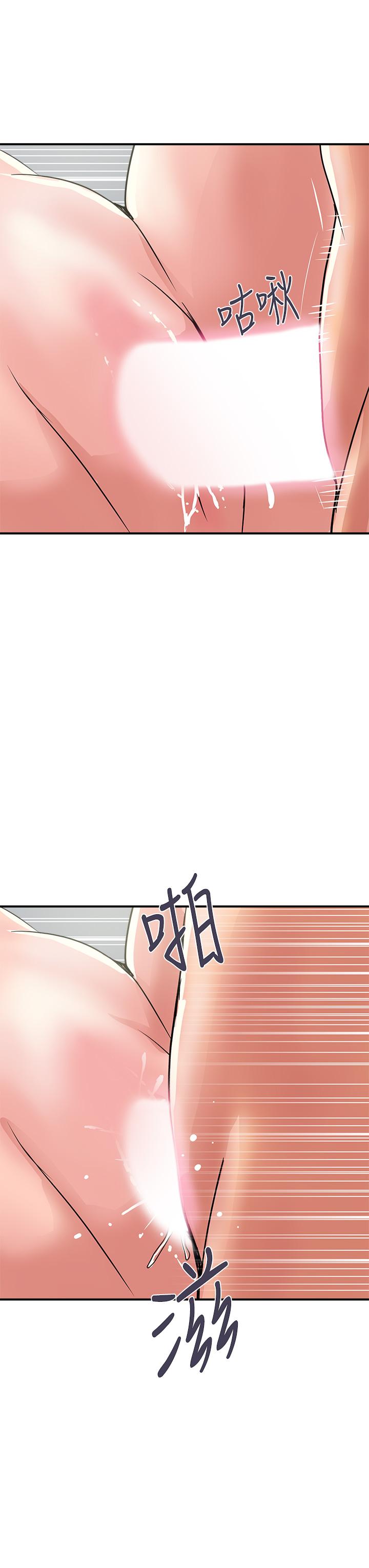第40话-高潮连连的夜晚 - 第3.jpg页