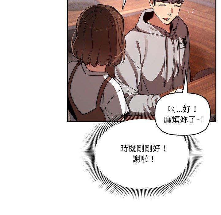 第45話 - 第26.jpg页
