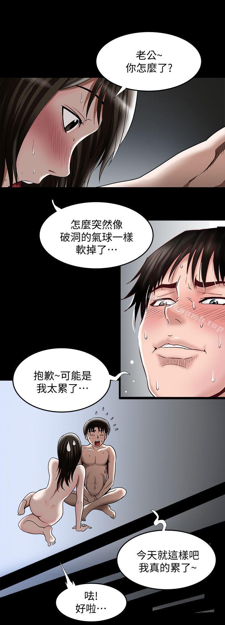 第15話-不可越過的線 - 第12.jpg页