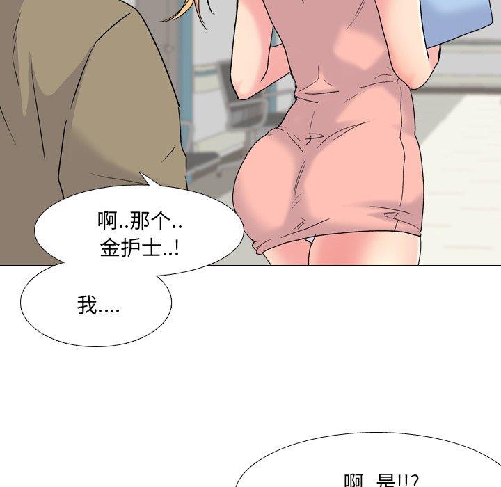 第24话 - 第47.jpg页
