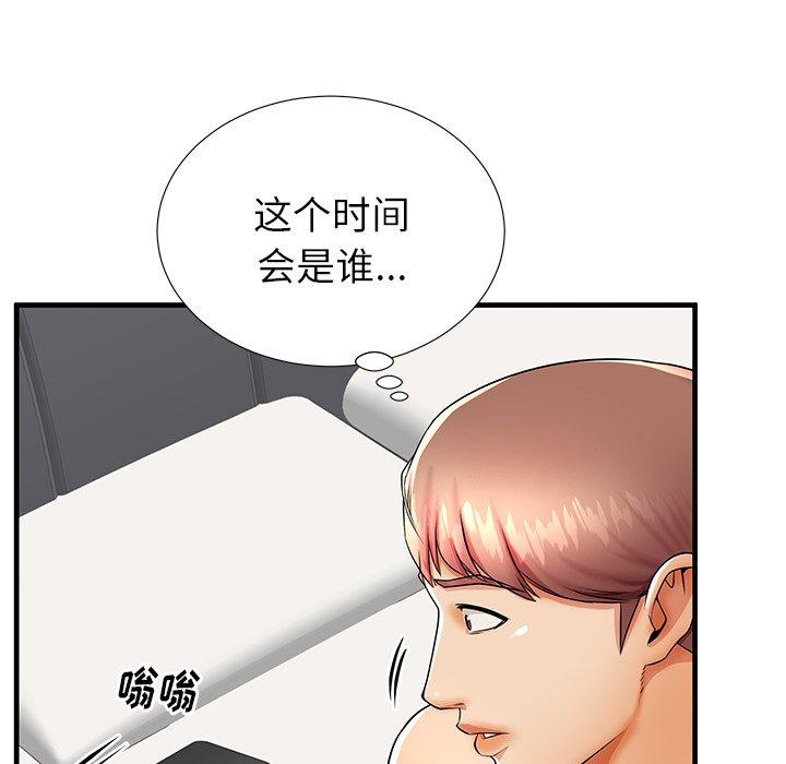 第42话 - 第109.jpg页