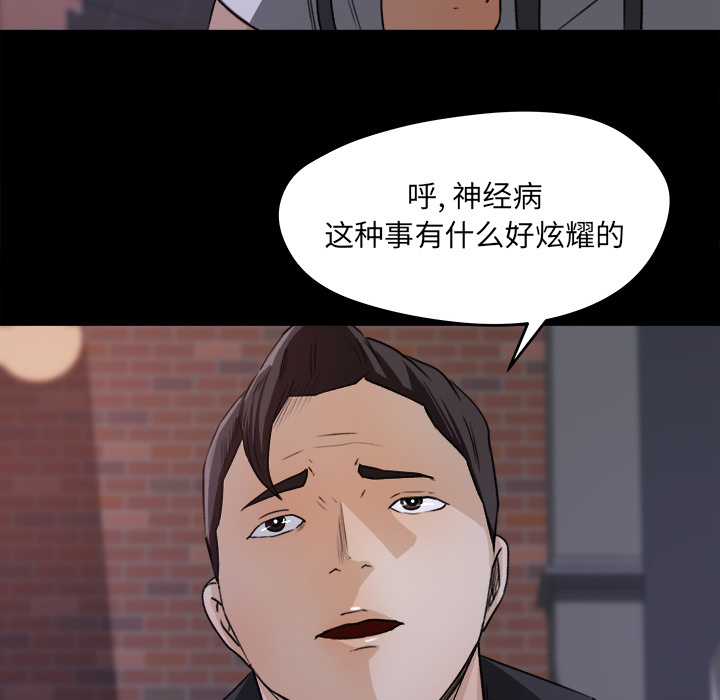 第 20 话 - 第36.jpg页