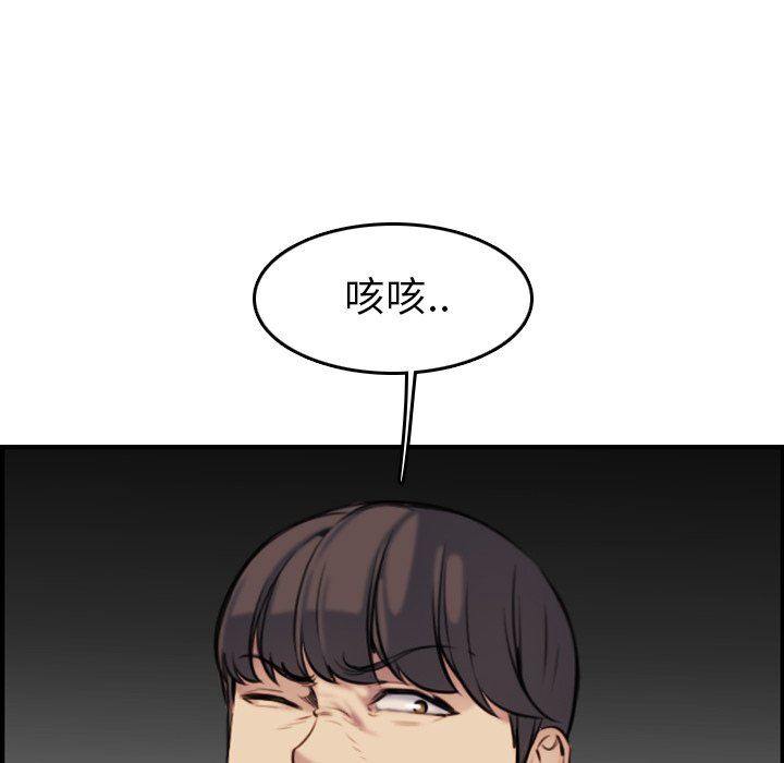 第3话 - 第85.jpg页