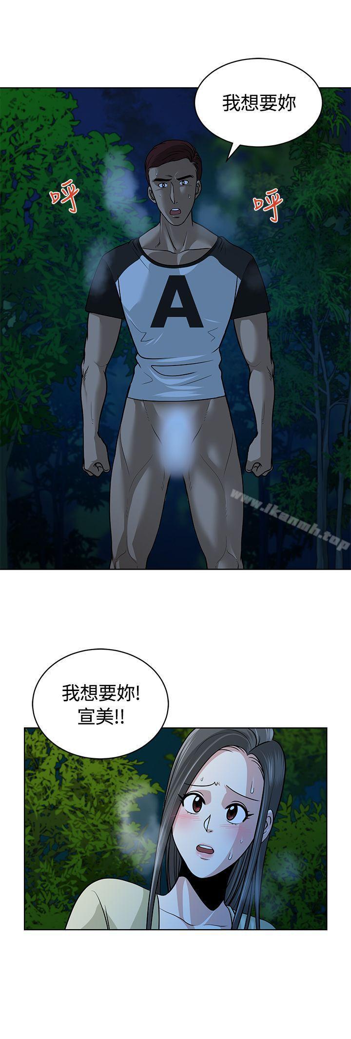 第9話 - 第26.jpg页