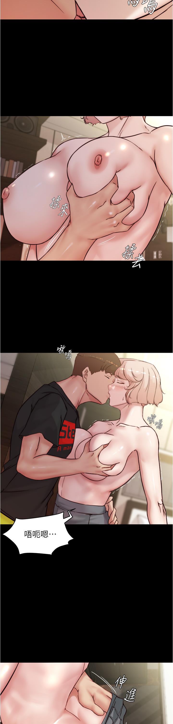 第88話-讓人瘋狂的激烈背後式 - 第11.jpg页