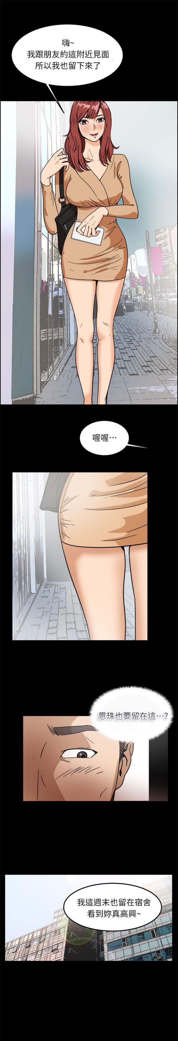 第 95 话 - 第3.jpg页