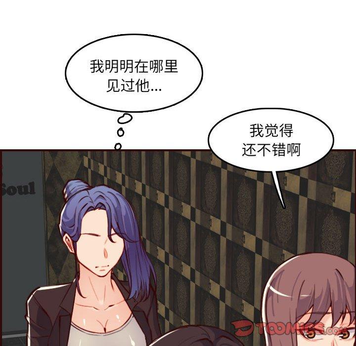 第 59 话 - 第48.jpg页