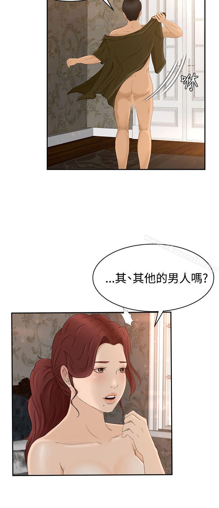 第6话 - 第10.jpg页