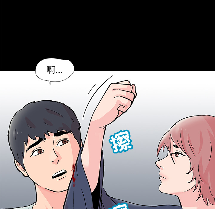 第62话 - 第21.jpg页