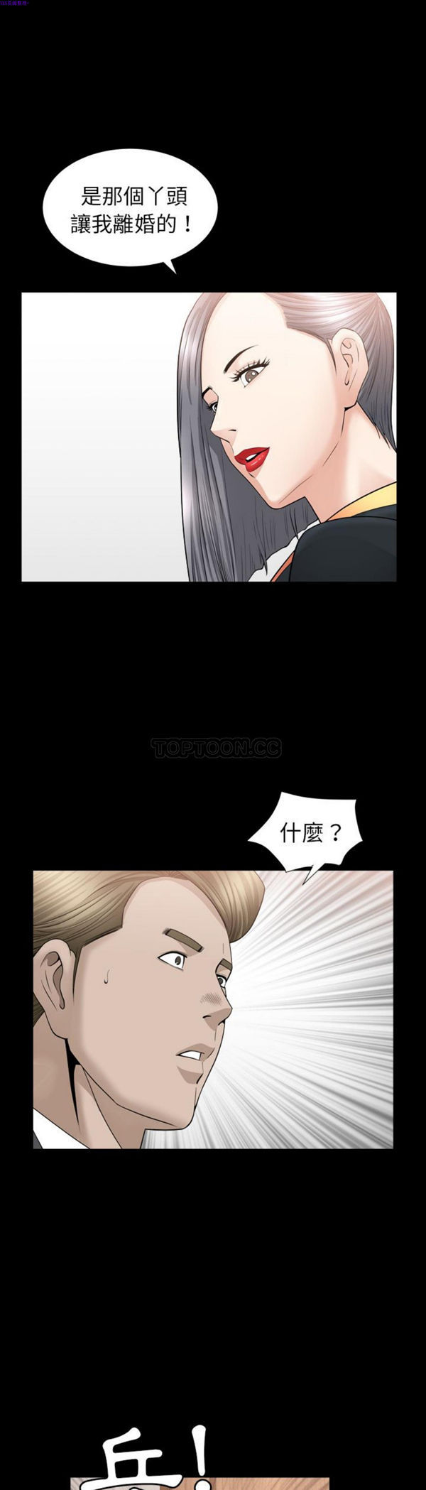 第14话 - 第24.jpg页