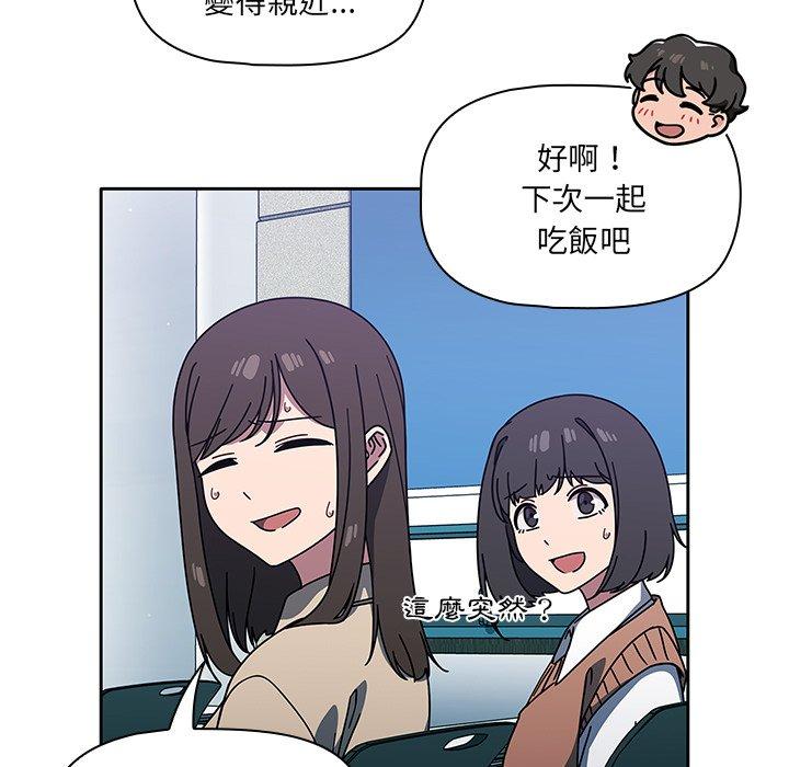 第4話 - 第51.jpg页