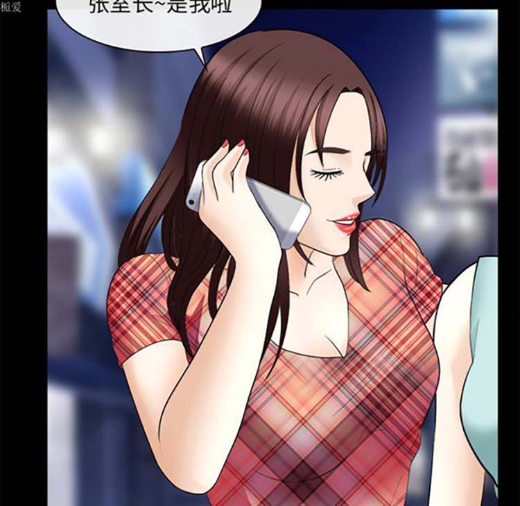 第 16 话 - 第97.jpg页