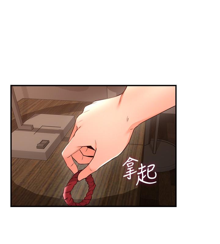 第18話-激战过后的早晨 - 第27.jpg页