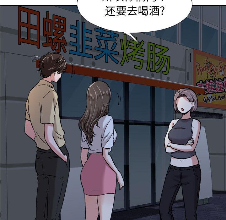 第 1 话 - 第94.jpg页