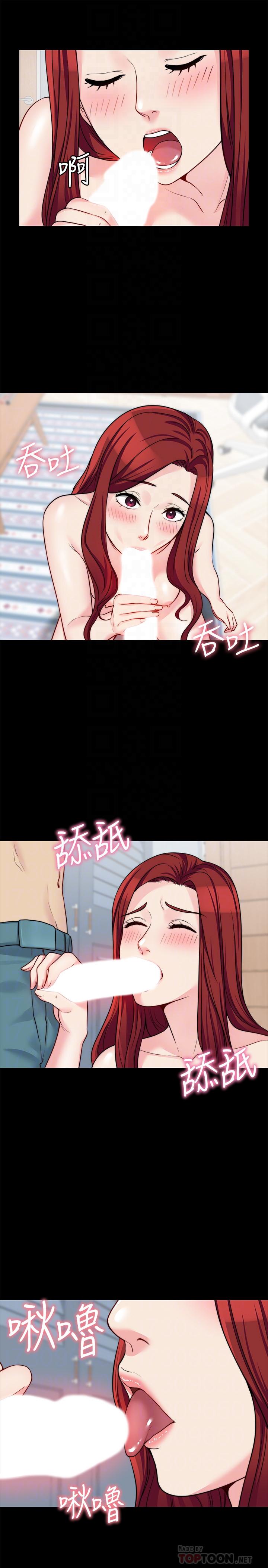 第20话-这么美味的嫂子被哥独享 - 第12.jpg页
