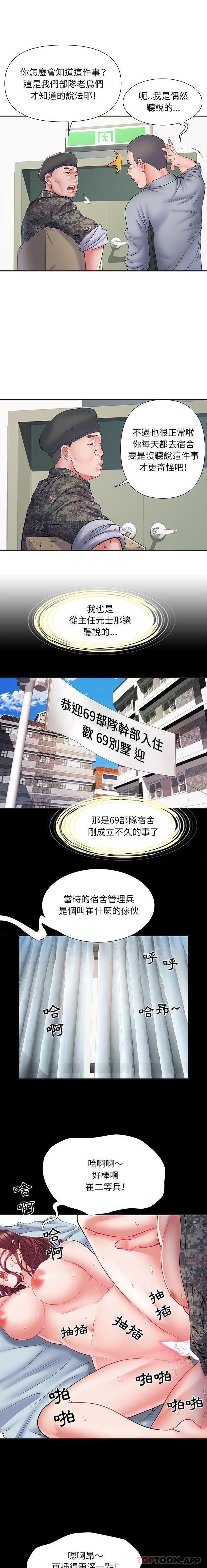 第9话 - 第12.jpg页