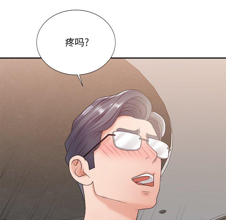 第 29 话 - 第23.jpg页