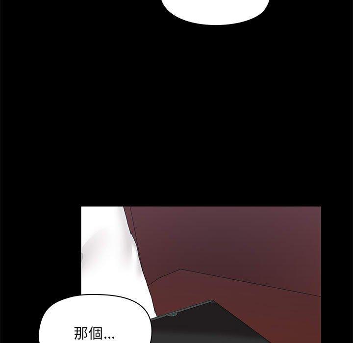 第17話 - 第59.jpg页