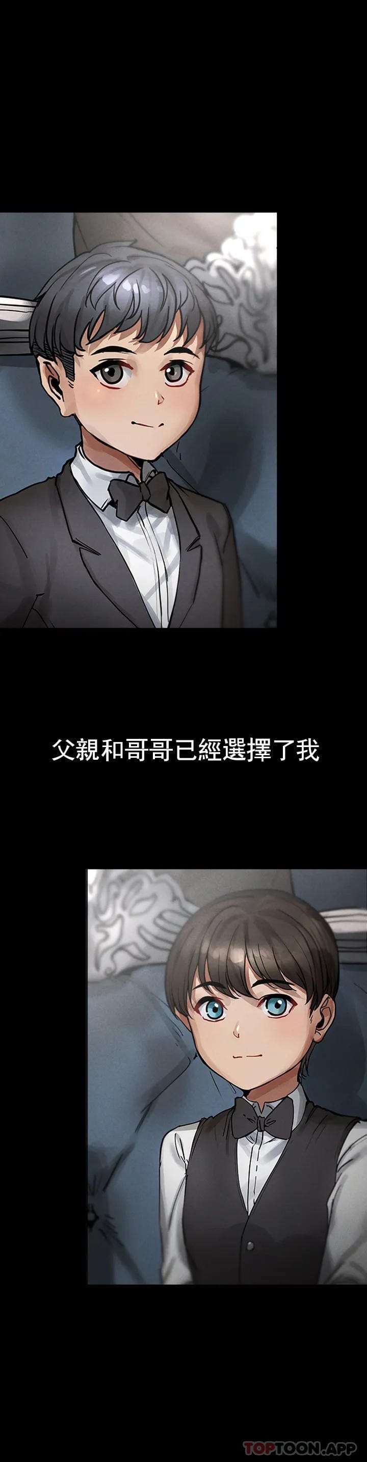 第1话-我们这样不行 - 第15.jpg页