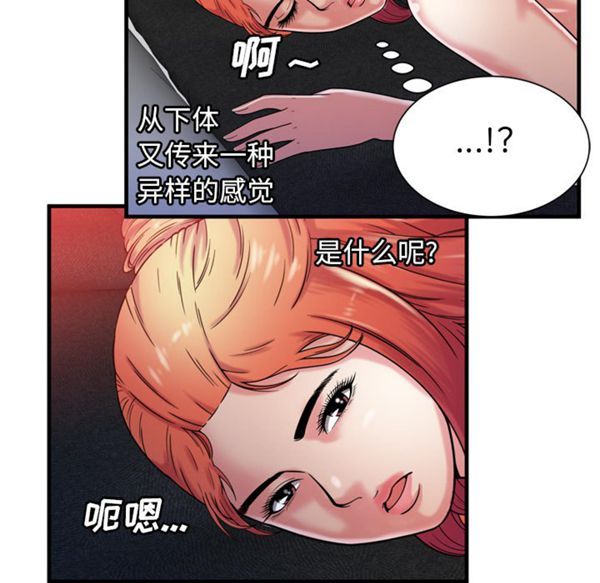 第 53 话 - 第74.jpg页