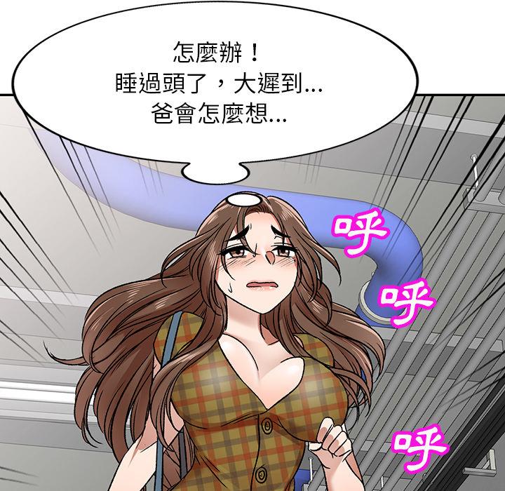第1話 - 第120.jpg页