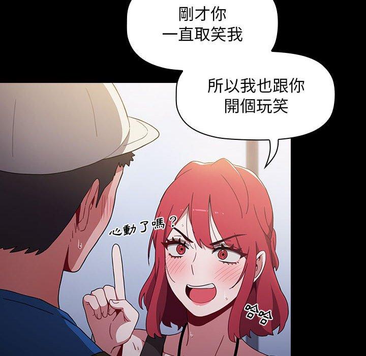 第13话 - 第22.jpg页