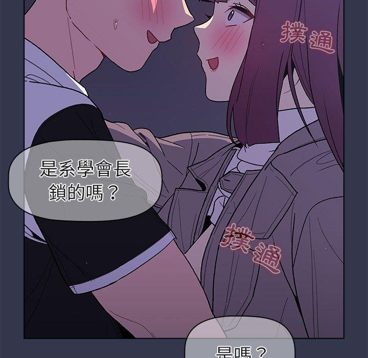第50话 - 第16.jpg页