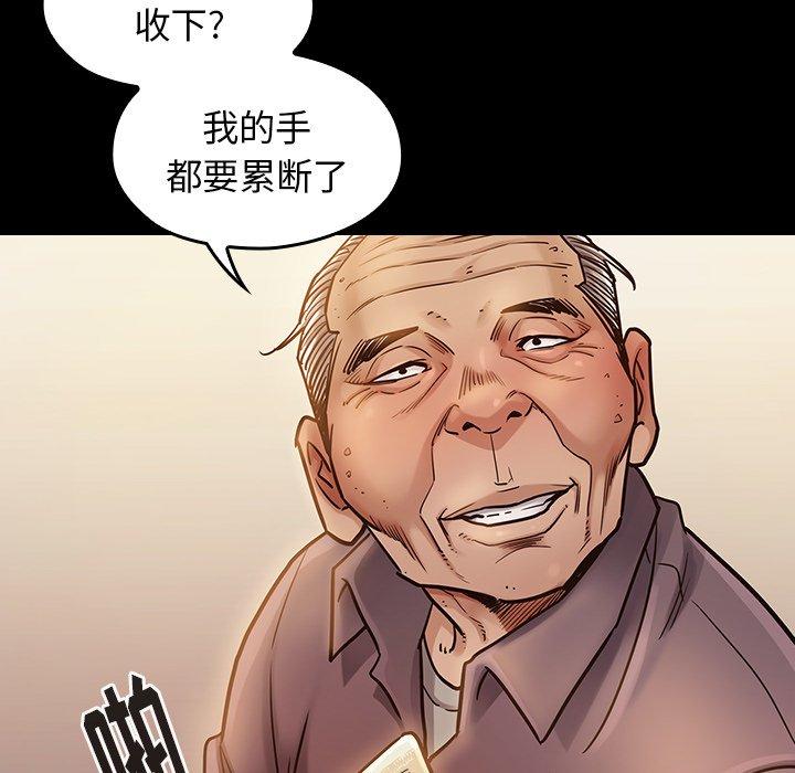 第12话 - 第82.jpg页
