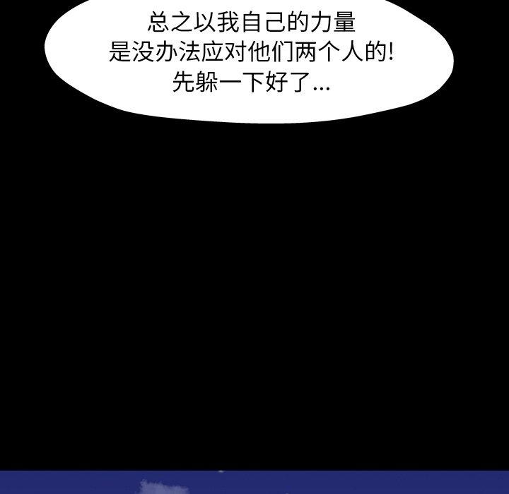 第150话 - 第134.jpg页