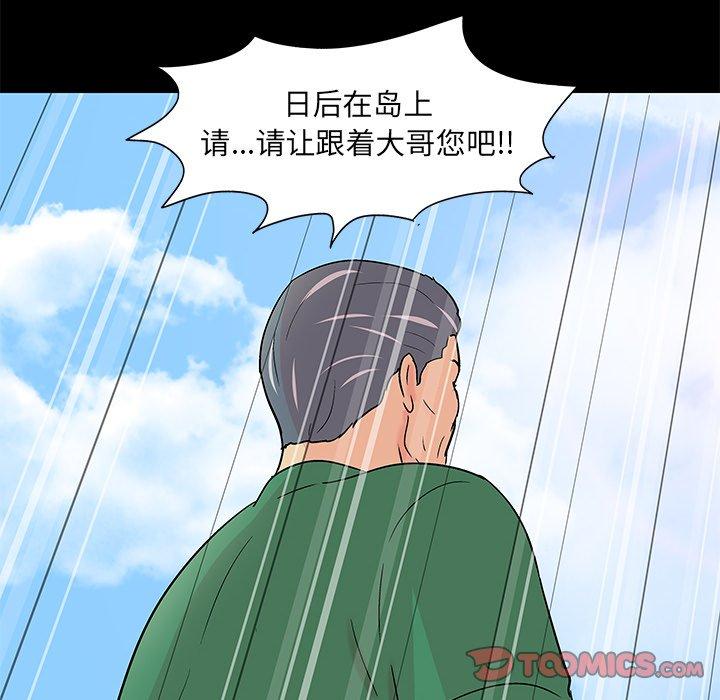 第100话 - 第94.jpg页