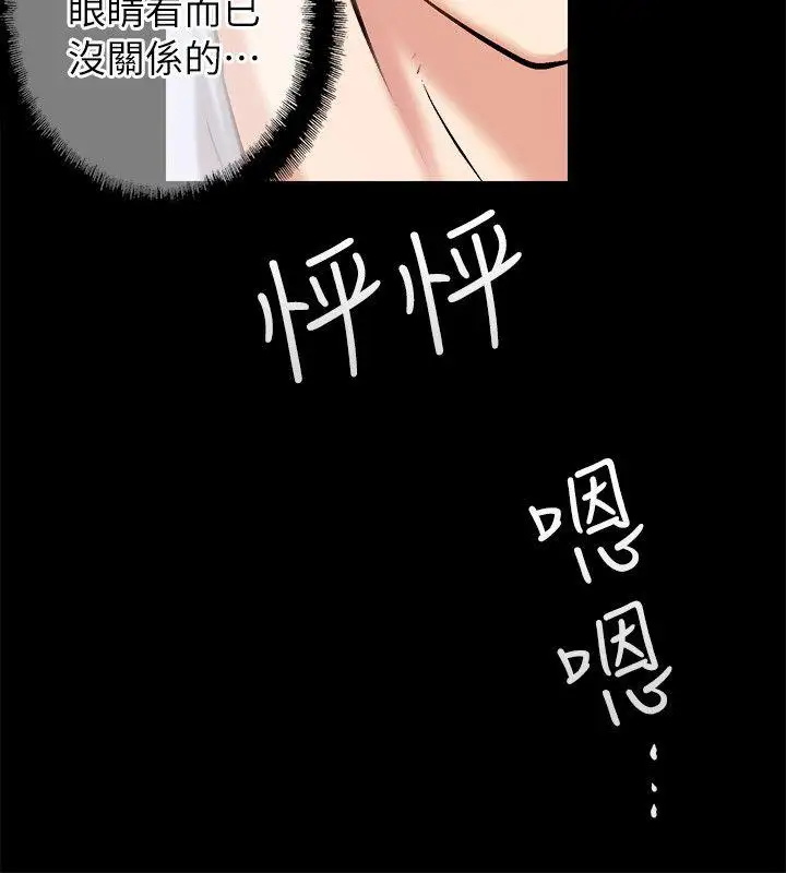 第2话 - 第2.jpg页