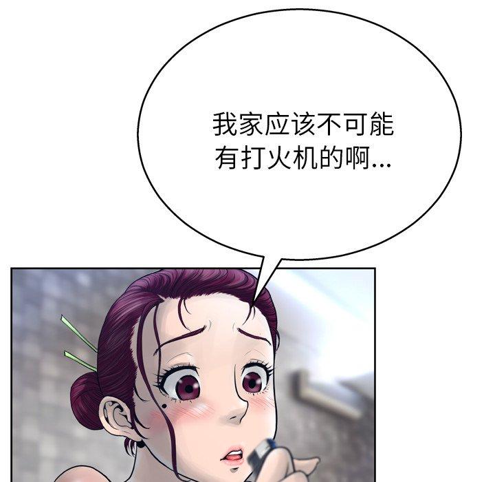 第11话 - 第25.jpg页
