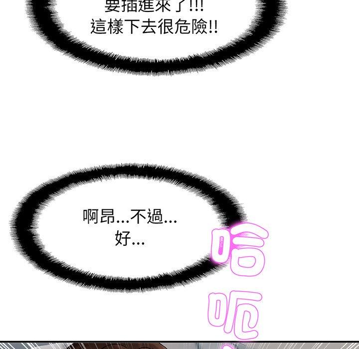 第8话 - 第134.jpg页