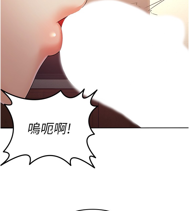 第2话-用税金帮你找理想对象 - 第37.jpg页